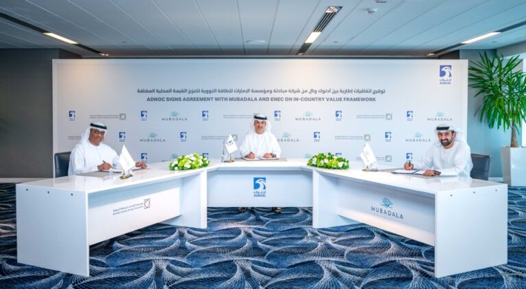 ADNOC сотрудничает с Mubadala, ENEC для повышения ценности продукции в ОАЭ