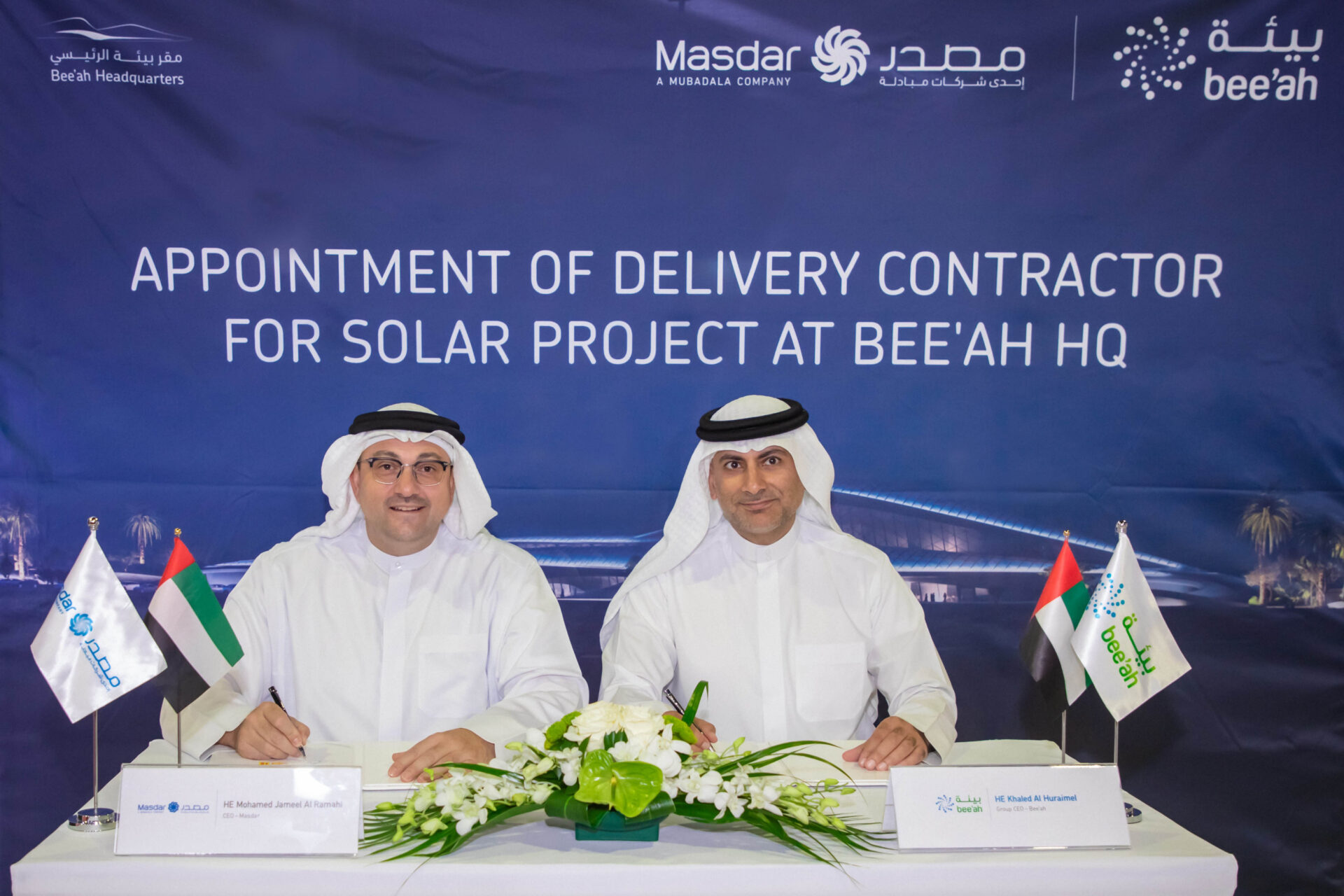 Bee'ah назначает компанию Masdar для обеспечения новой штаб-квартиры солнечной энергией