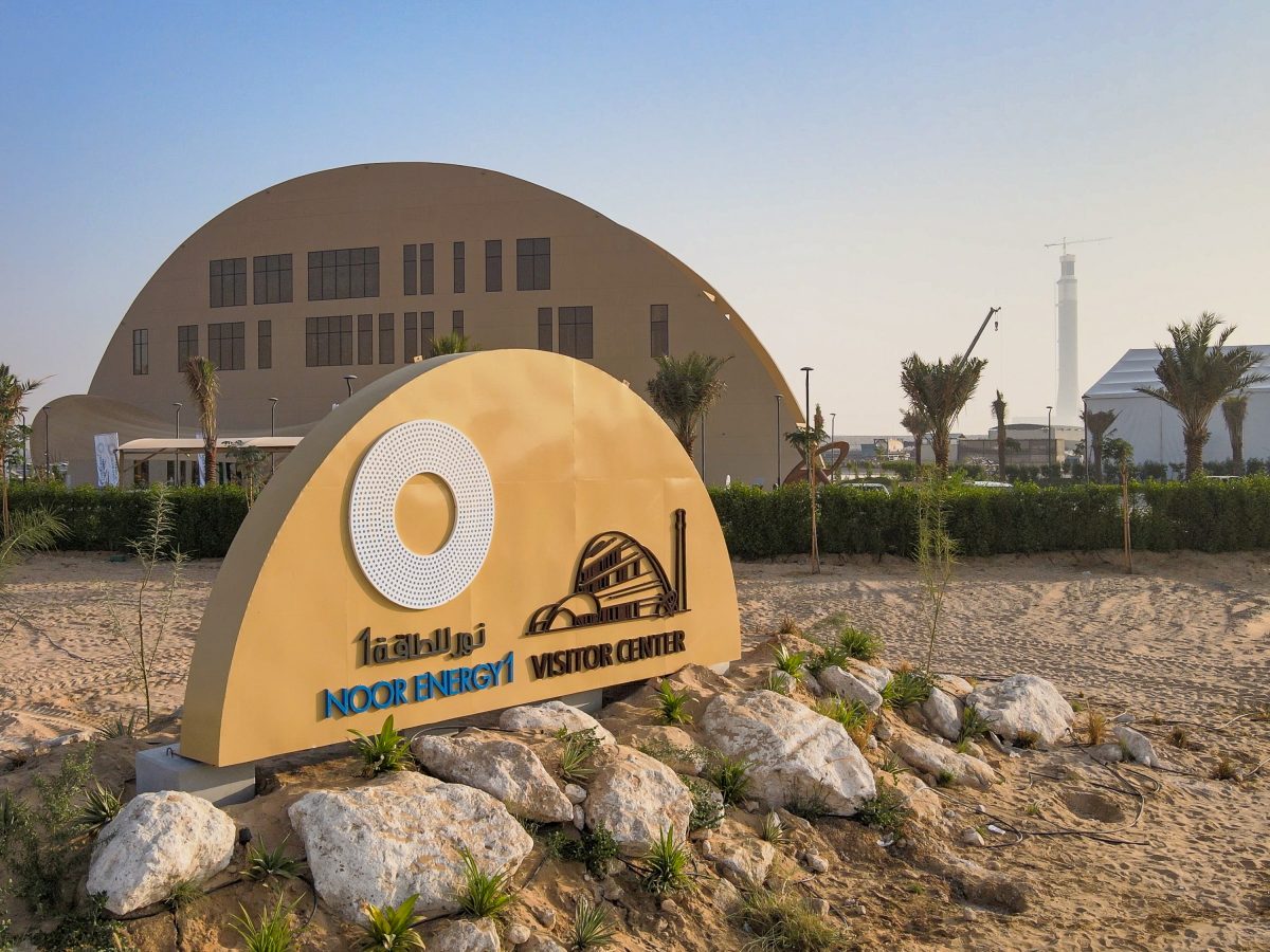 DEWA ОАЭ запускает 4-ю партию магистерской программы Энергия будущего в сотрудничестве с Калифорнийским университетом в Беркли
