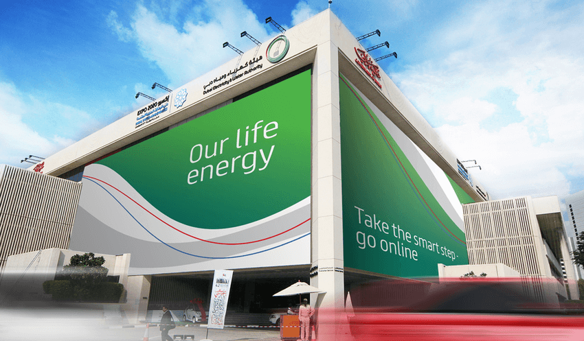 DEWA повышает удовлетворенность клиентов с помощью цифровых каналов DEWA повышает удовлетворенность клиентов с помощью цифровых каналов