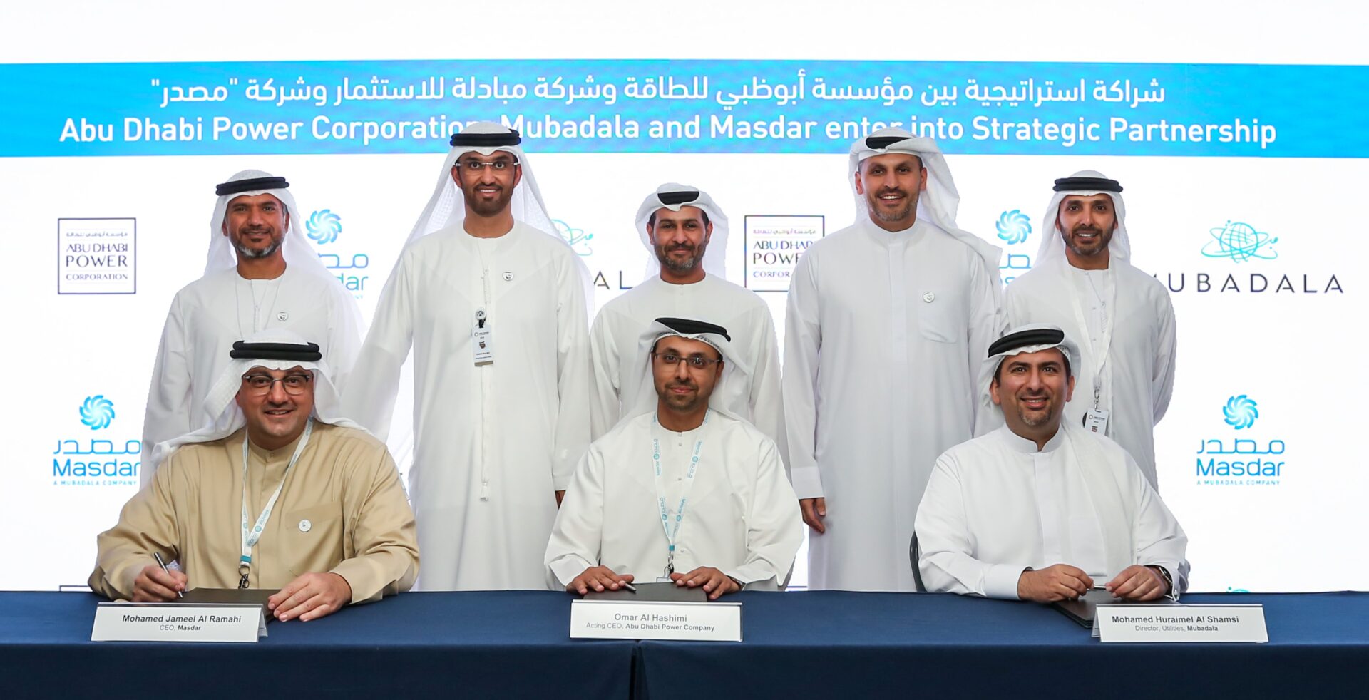 Энергетическая корпорация Абу-Даби, Mubadala и Masdar заключили стратегическое партнерство