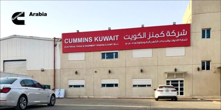 Компания Cummins Kuwait переезжает в современное, специально построенное здание