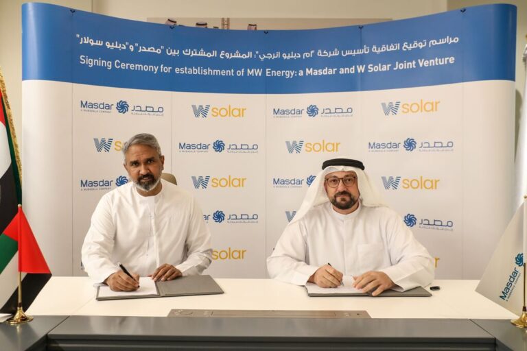 Masdar и W Solar Investment создают совместное предприятие для разработки проектов в области возобновляемых источников энергии