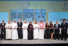 Открыт прием номинаций на премии Oil & Gas и RPME Awards 2017 Открыт прием номинаций на премии Oil & Gas и RPME Awards 2017
