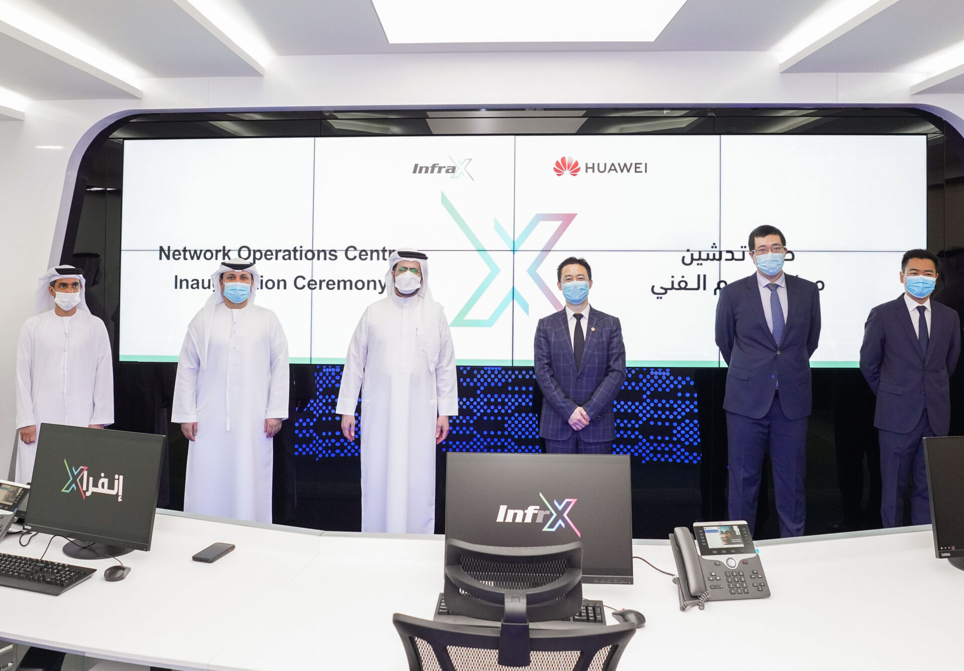 Открыт Центр сетевых операций InfraX для предоставления новаторских цифровых услуг в волоконно-оптической сети DEWA
