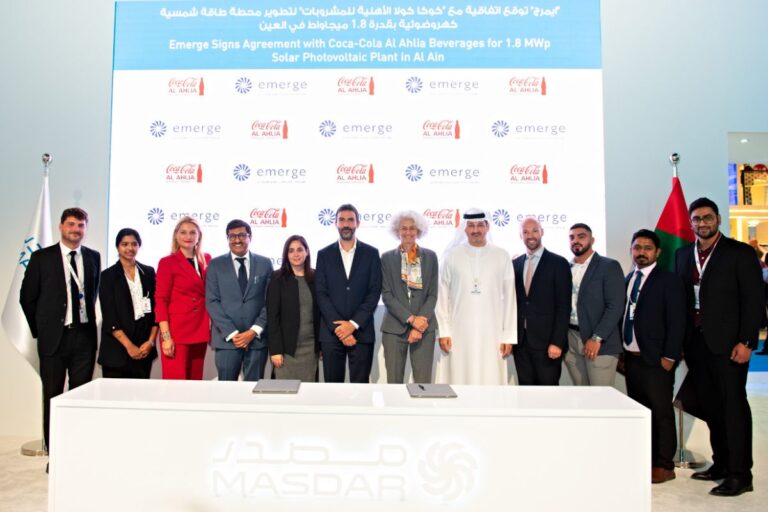 Масдаровская компания Emerge сотрудничает с Coca-Cola Al Ahlia Beverages в новом солнечном проекте.