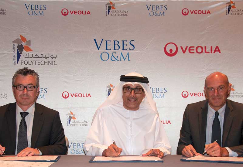 Veolia помогает организовать учебный курс по инфраструктуре