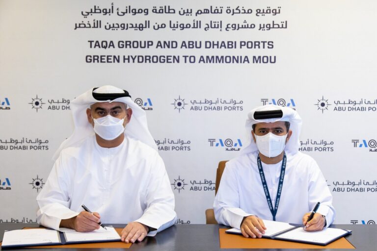 TAQA Group, Abu Dhabi Ports ведут переговоры о реализации проекта по производству аммиака из зеленого водорода мощностью 2 ГВт TAQA Group, Abu Dhabi Ports ведут переговоры о реализации проекта по производству аммиака из зеленого водорода мощностью 2 ГВт